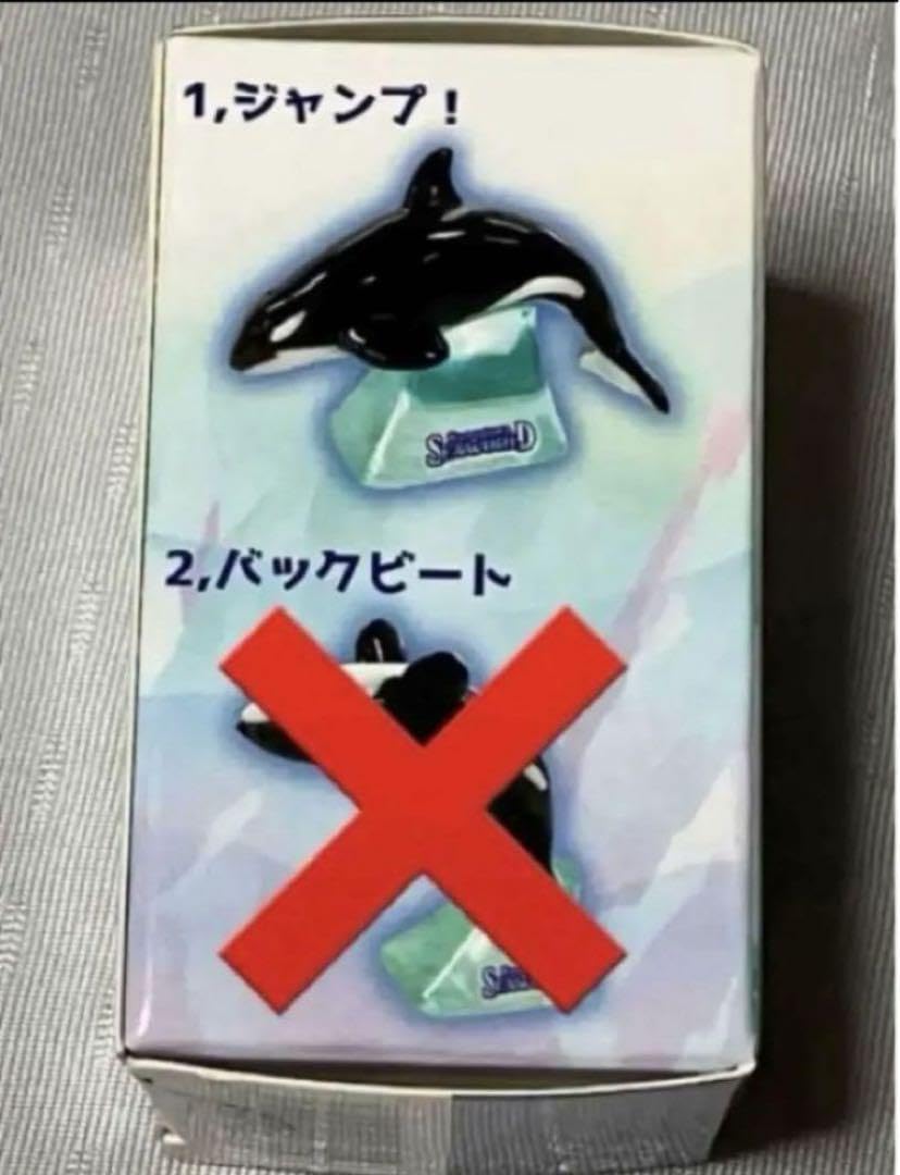 鴨川シーワールド限定　シャチコレクション　4個セット 鴨川シーワールド限定 シャチコレクション 4個セット 鴨川シーワールド